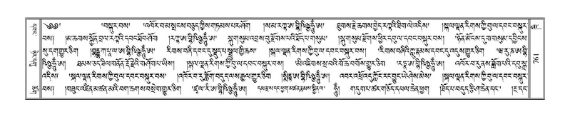 File:Terdzo-KHI-043.pdf