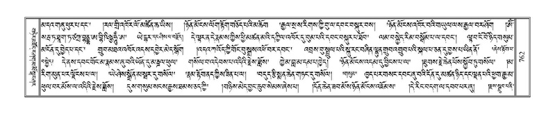 File:Terdzo-KHI-043.pdf