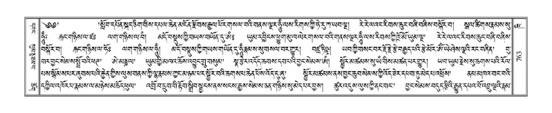 File:Terdzo-KHI-043.pdf