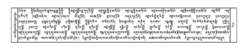 File:Terdzo-KHI-043.pdf