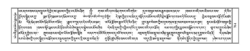 File:Terdzo-KHI-043.pdf