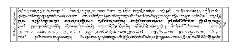 File:Terdzo-KHI-043.pdf