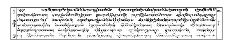 File:Terdzo-KHI-043.pdf