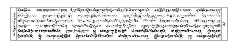 File:Terdzo-KHI-043.pdf