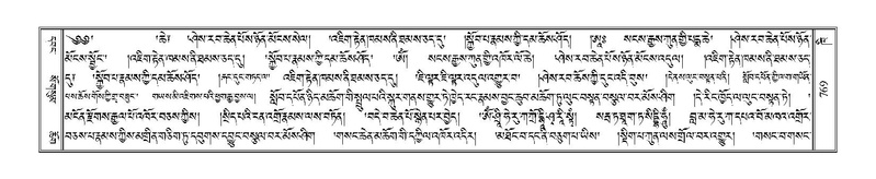 File:Terdzo-KHI-043.pdf