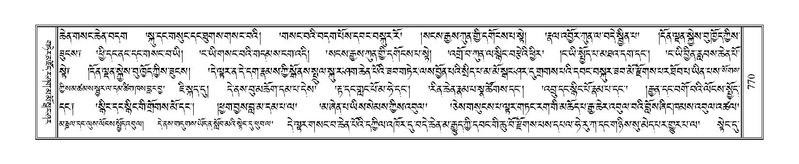 File:Terdzo-KHI-043.pdf