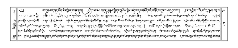 File:Terdzo-KHI-043.pdf