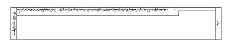 File:Terdzo-KHI-043.pdf