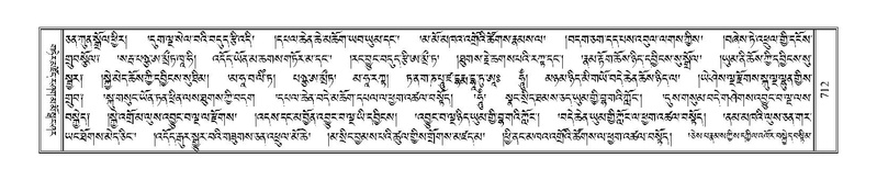 File:Terdzo-KHI-043.pdf