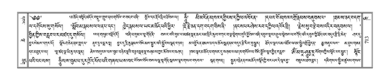 File:Terdzo-KHI-043.pdf