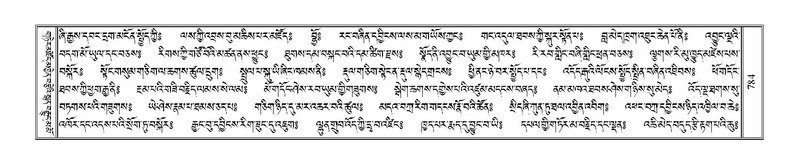 File:Terdzo-KHI-044.pdf