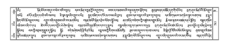 File:Terdzo-KHI-044.pdf