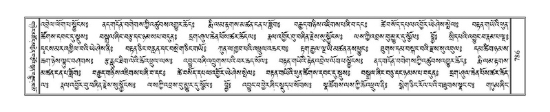 File:Terdzo-KHI-044.pdf