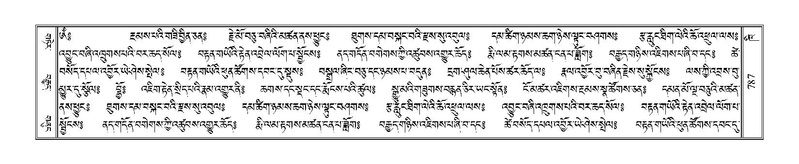 File:Terdzo-KHI-044.pdf