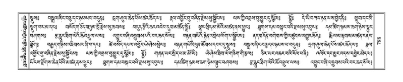 File:Terdzo-KHI-044.pdf