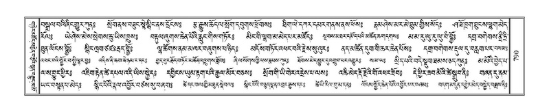 File:Terdzo-KHI-044.pdf