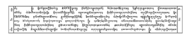 File:Terdzo-KHI-044.pdf