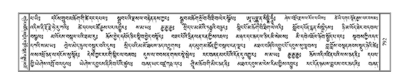 File:Terdzo-KHI-044.pdf