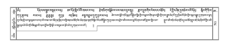 File:Terdzo-KHI-044.pdf