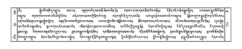 File:Terdzo-KHI-044.pdf