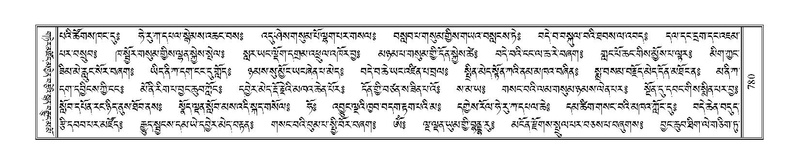 File:Terdzo-KHI-044.pdf