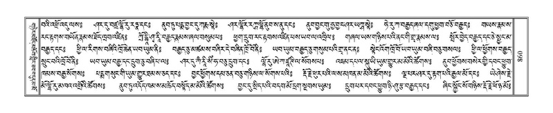 File:Terdzo-KHI-051.pdf