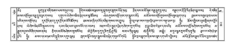 File:Terdzo-KHI-051.pdf