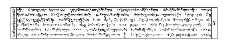 File:Terdzo-KHI-051.pdf