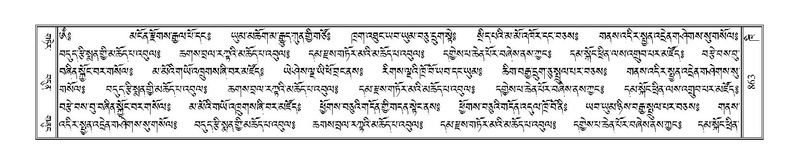 File:Terdzo-KHI-051.pdf