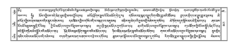 File:Terdzo-KHI-051.pdf