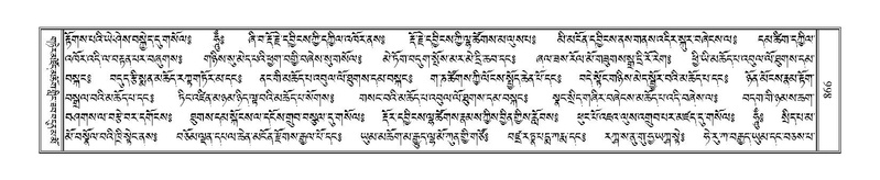 File:Terdzo-KHI-051.pdf