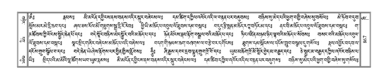 File:Terdzo-KHI-051.pdf