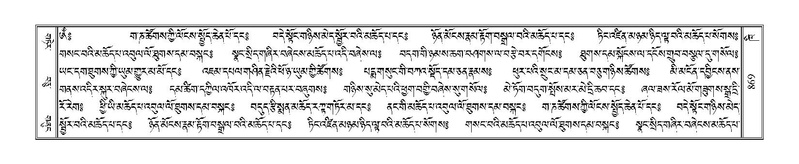 File:Terdzo-KHI-051.pdf