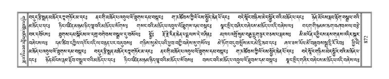 File:Terdzo-KHI-051.pdf