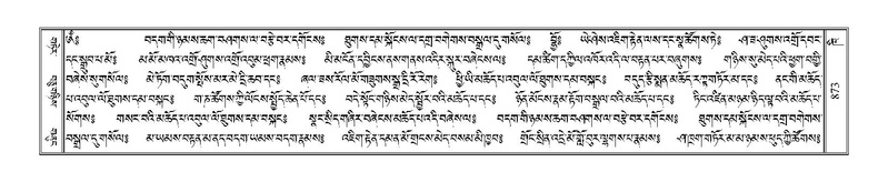 File:Terdzo-KHI-051.pdf