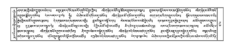 File:Terdzo-KHI-051.pdf