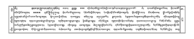 File:Terdzo-KHI-051.pdf