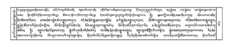 File:Terdzo-KHI-051.pdf