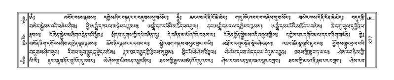 File:Terdzo-KHI-051.pdf