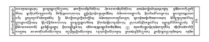 File:Terdzo-KHI-051.pdf