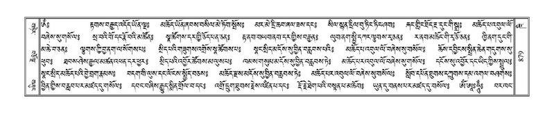 File:Terdzo-KHI-051.pdf