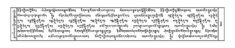 File:Terdzo-KHI-051.pdf