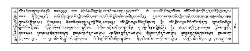 File:Terdzo-KHI-051.pdf