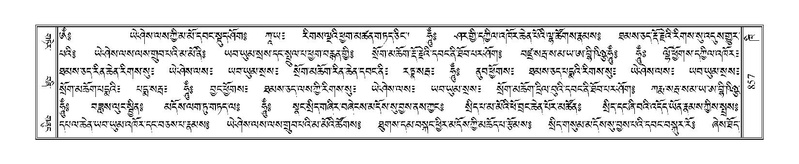 File:Terdzo-KHI-051.pdf