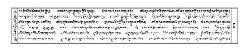 File:Terdzo-KHI-051.pdf