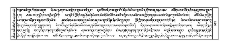 File:Terdzo-KHI-055.pdf