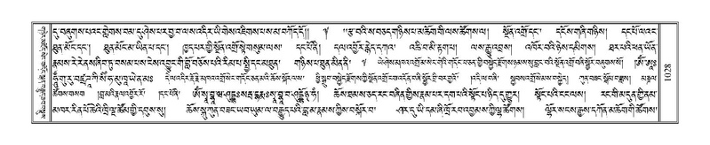 File:Terdzo-KHI-055.pdf