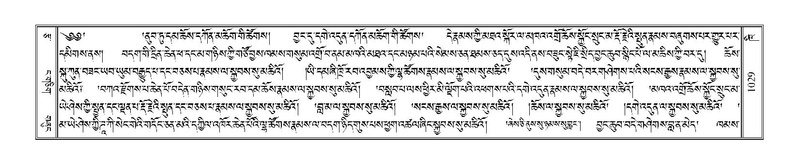 File:Terdzo-KHI-055.pdf