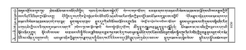 File:Terdzo-KHI-055.pdf