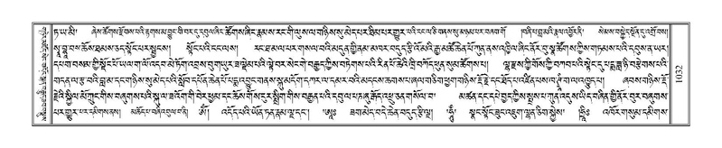 File:Terdzo-KHI-055.pdf